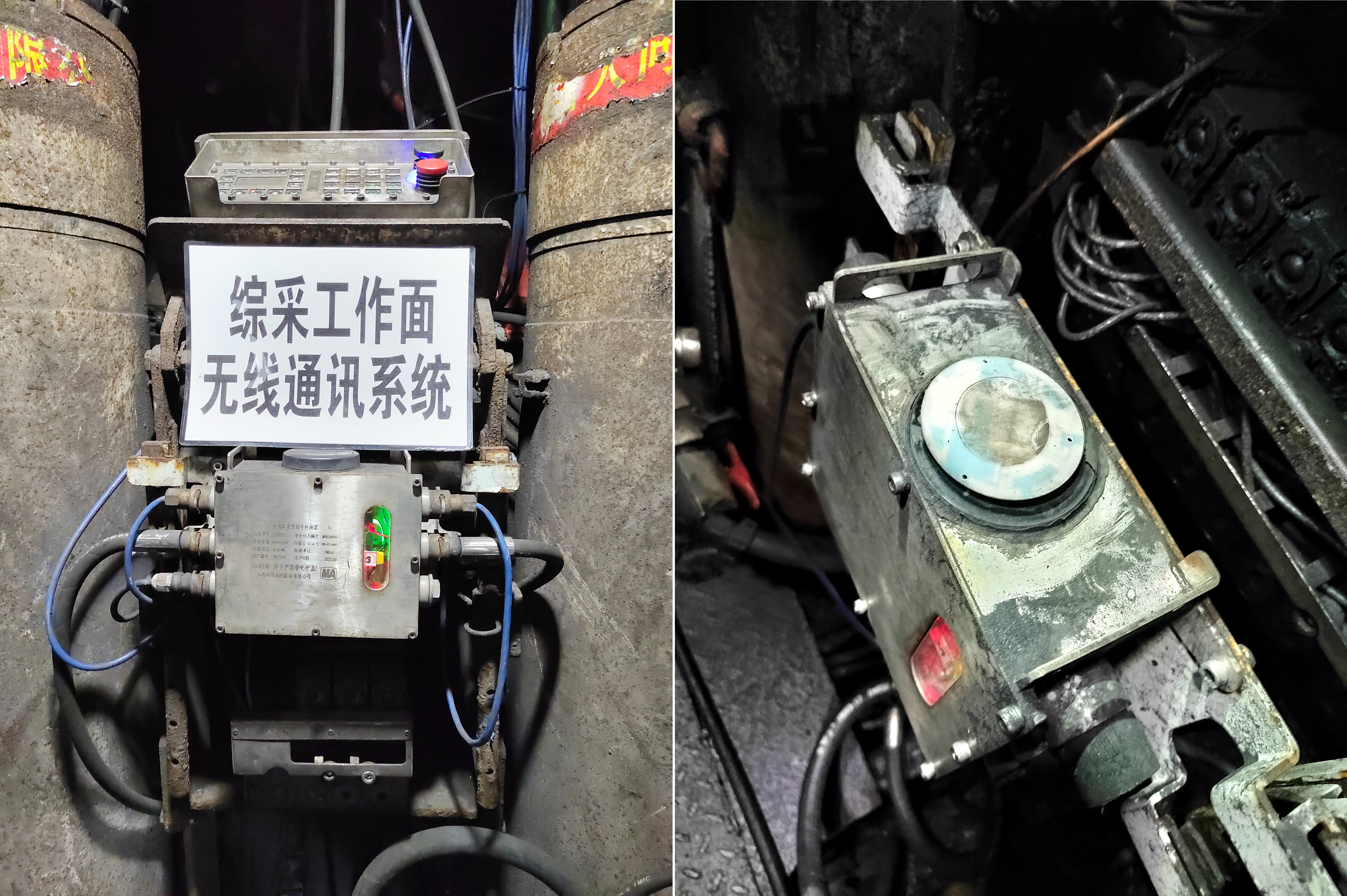 煤矿综采面顶板支柱5G无线控制系统项目 煤矿综采面顶板支柱5G无线控制系统项目