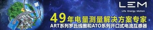 辛保安强调：当前及今后一个时期 国网紧迫任务之一是全力挖掘发供电能力